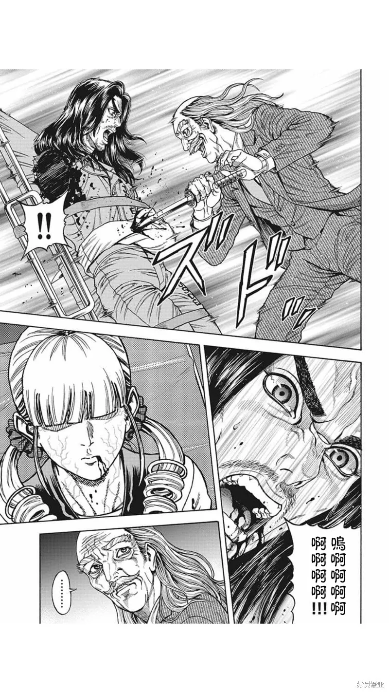 第21话 第5页