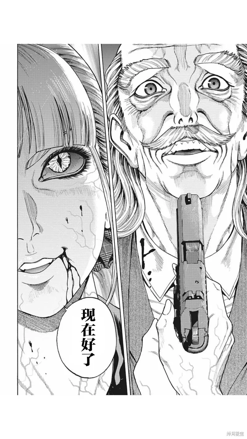 第21话 第8页