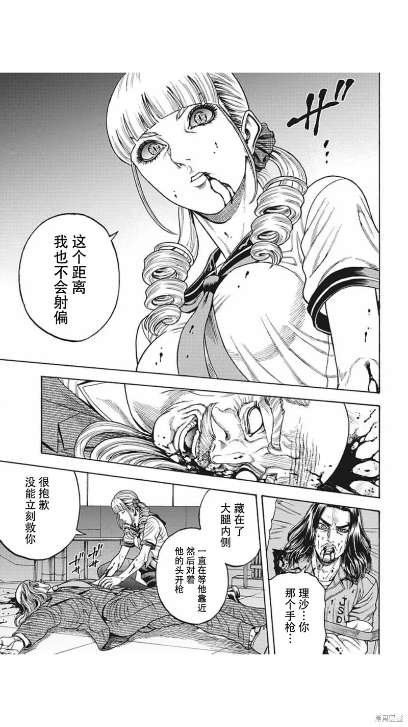 第21话 第11页