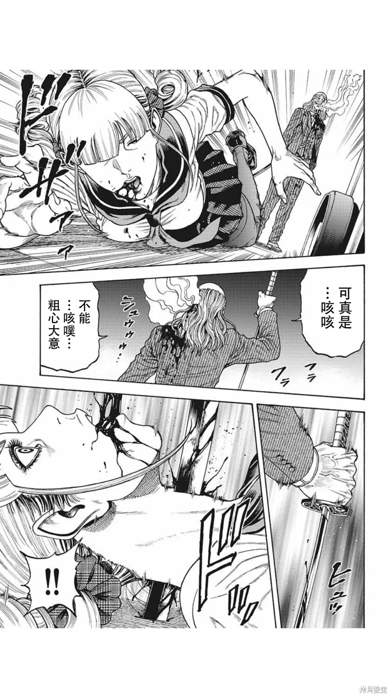 第21话 第15页