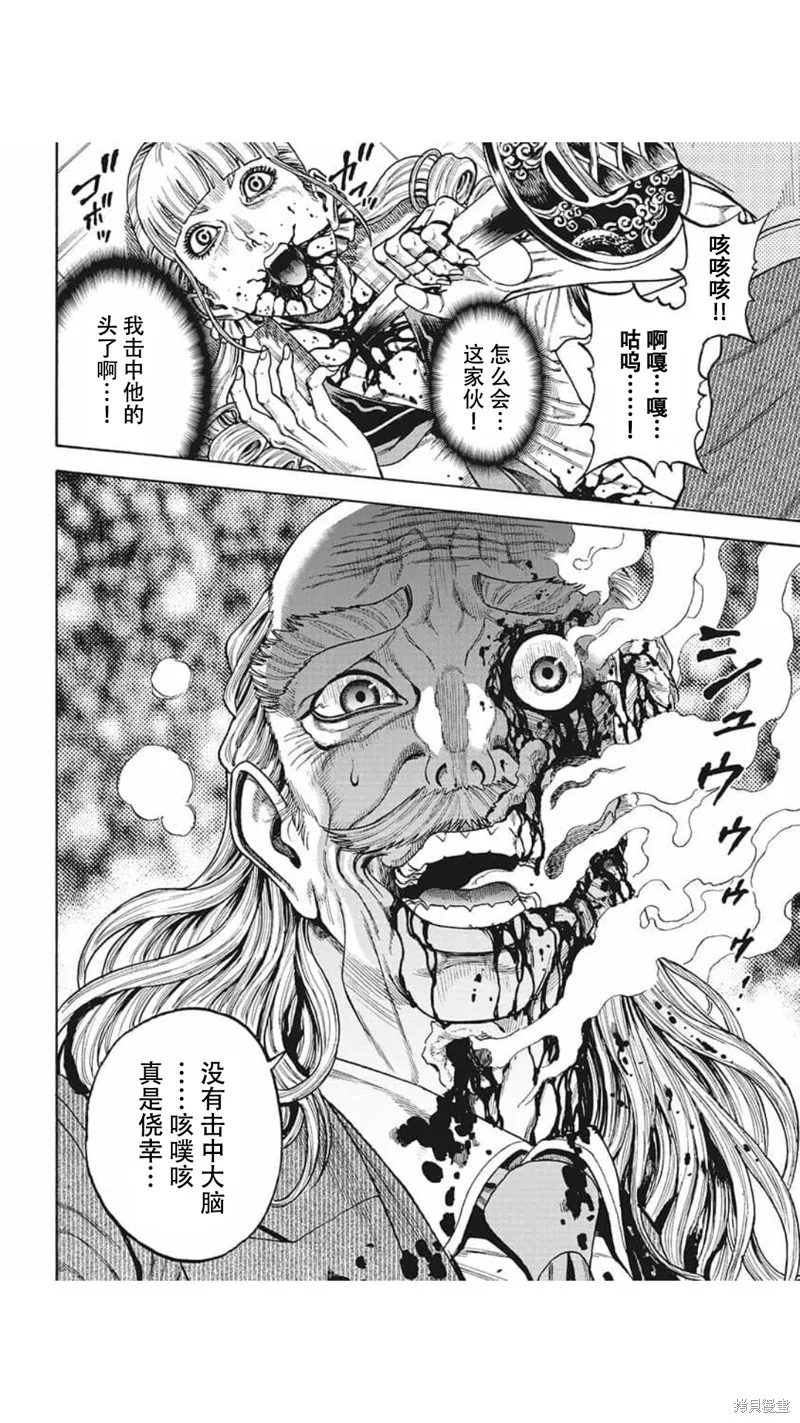 第21话 第16页