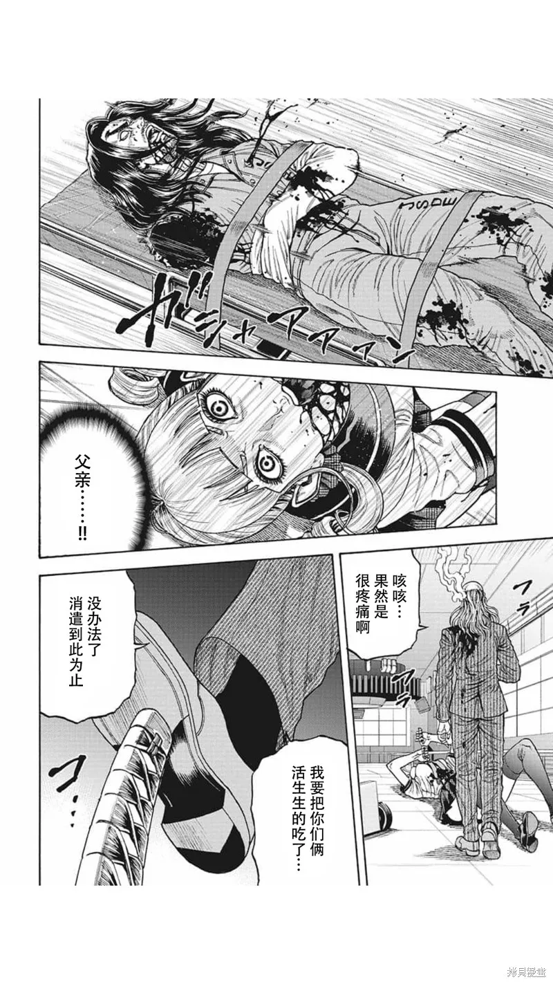 第21话 第18页