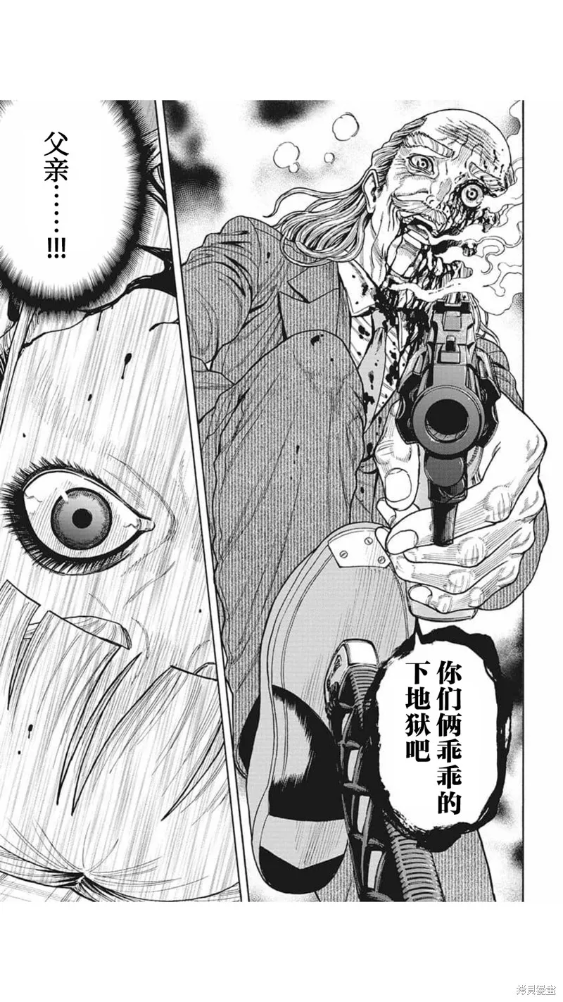 第21话 第19页