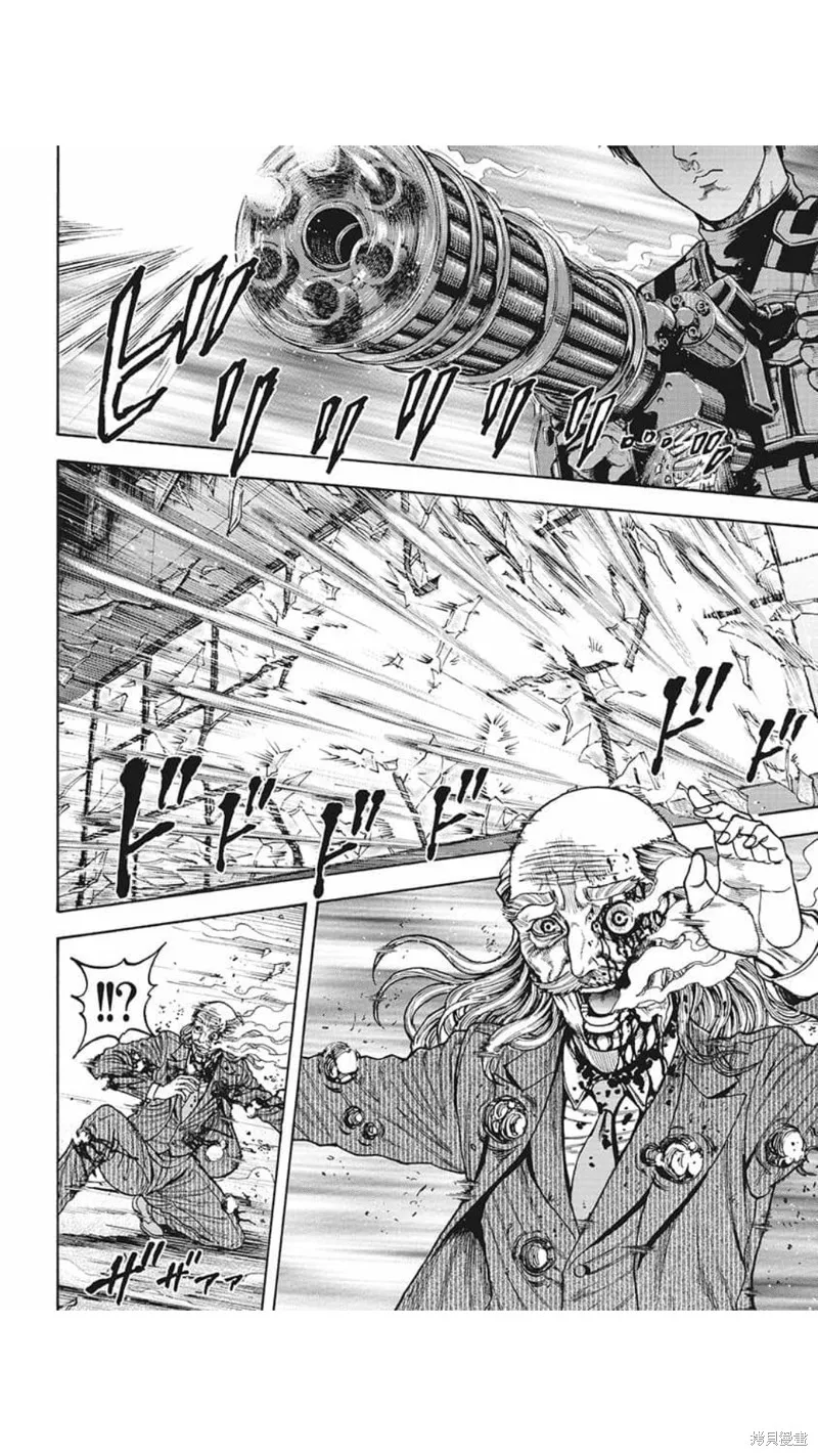 第21话 第20页