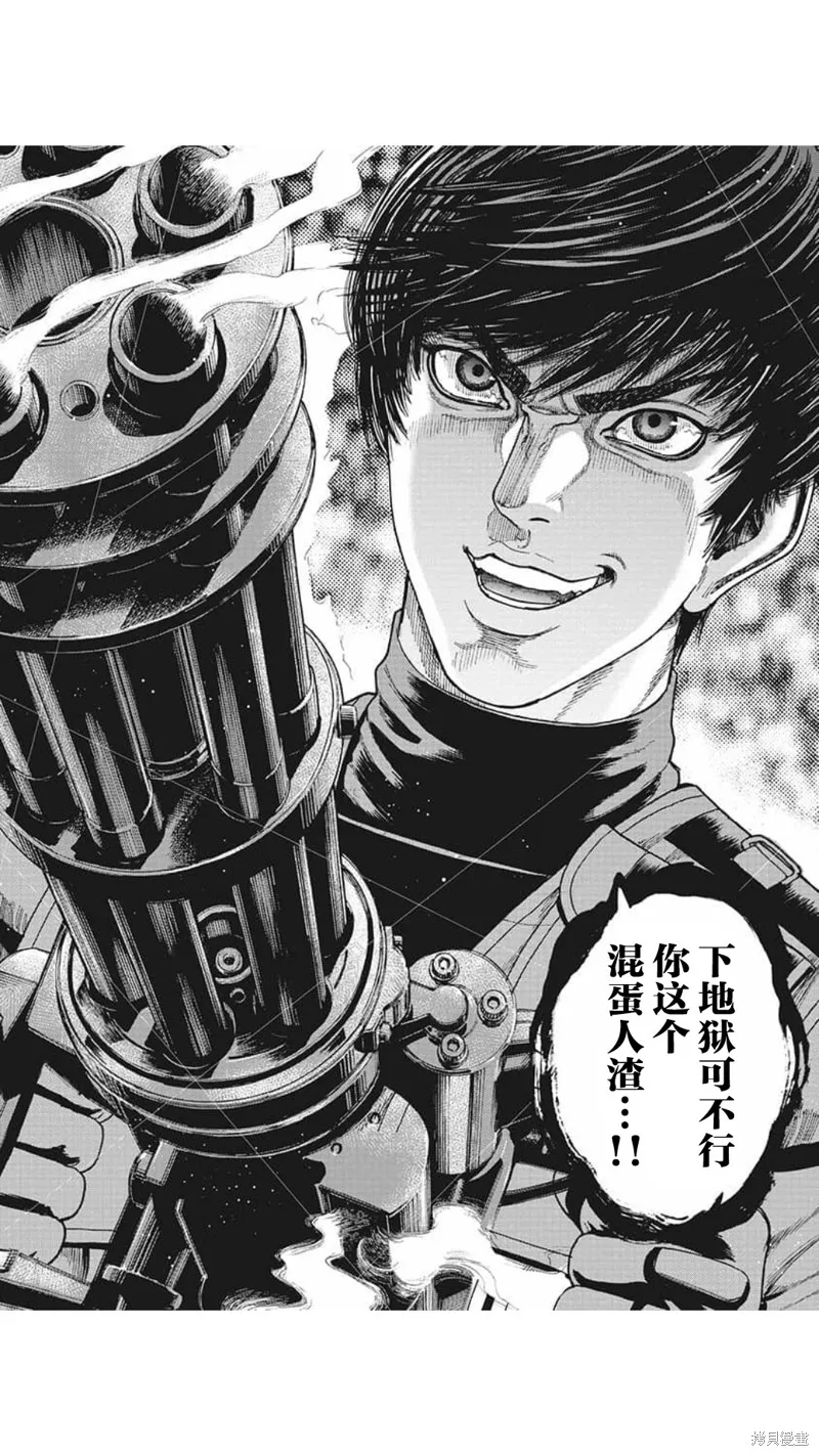 第21话 第22页