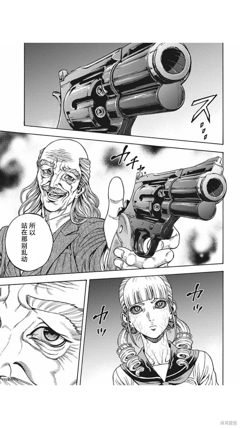 第20话 第1页