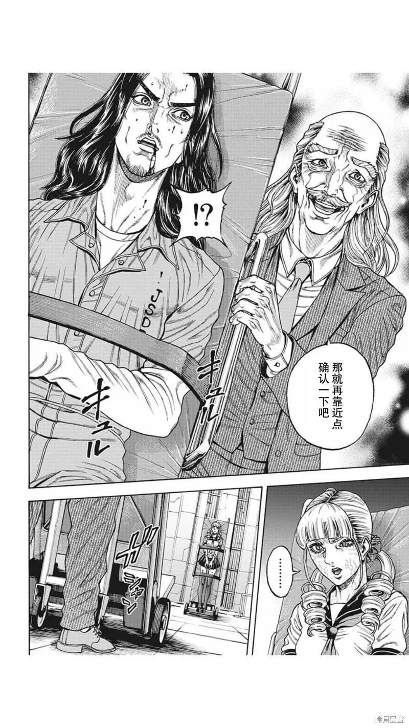 第20话 第14页