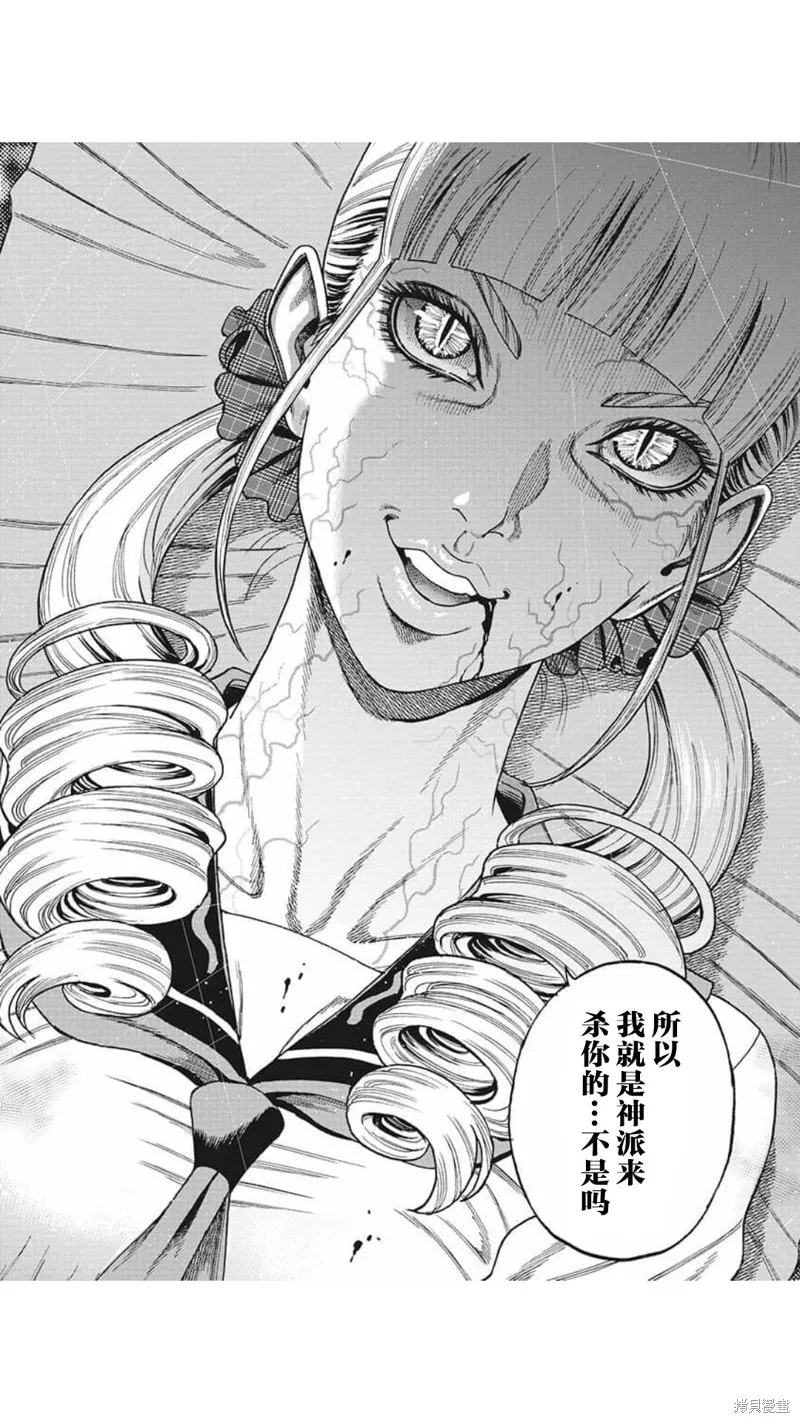 第20话 第18页
