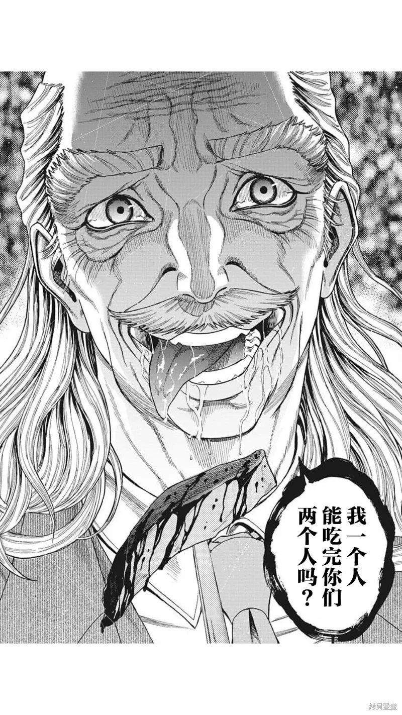 第20话 第22页