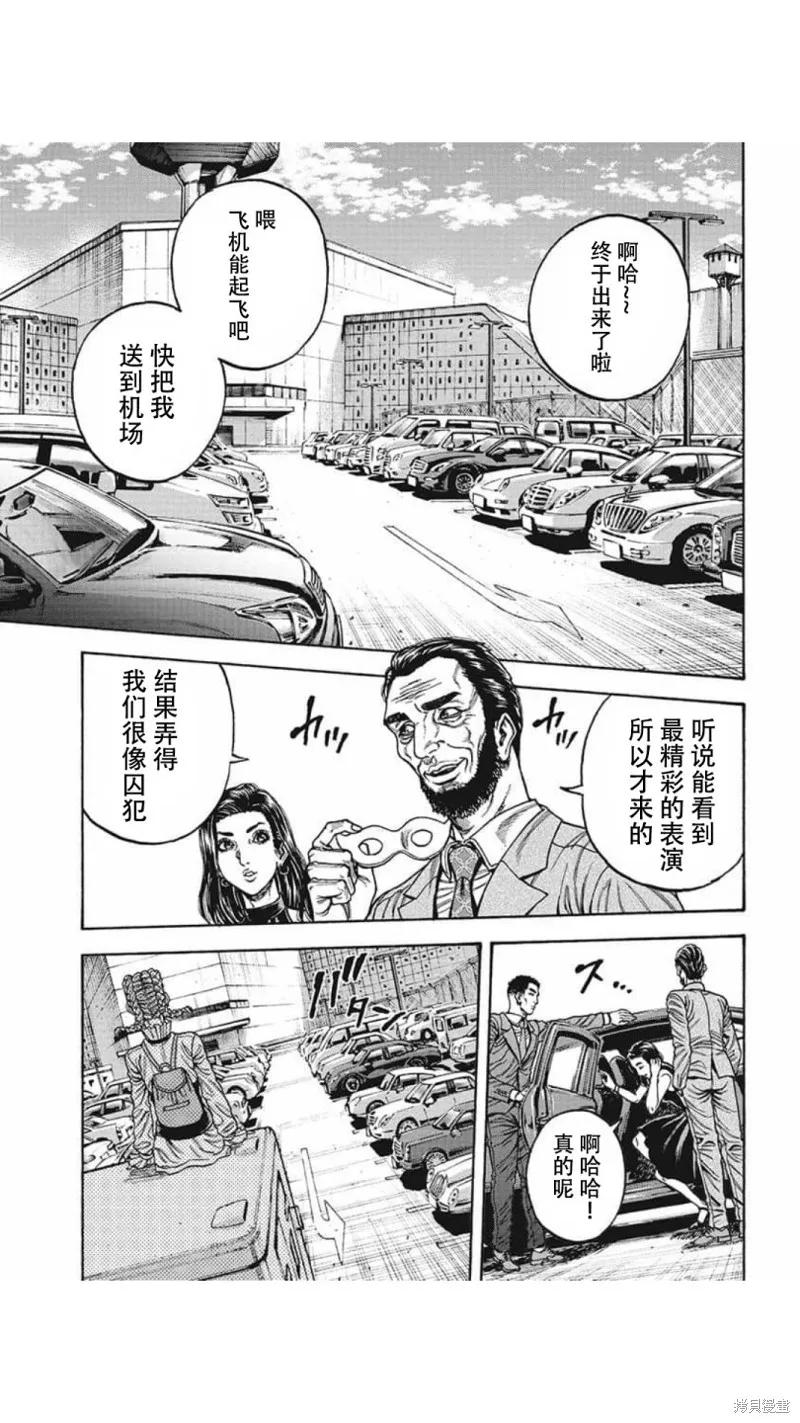 第19话 第4页