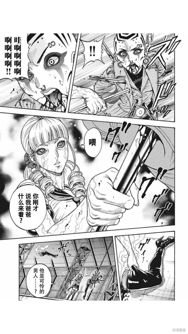第18话 第3页