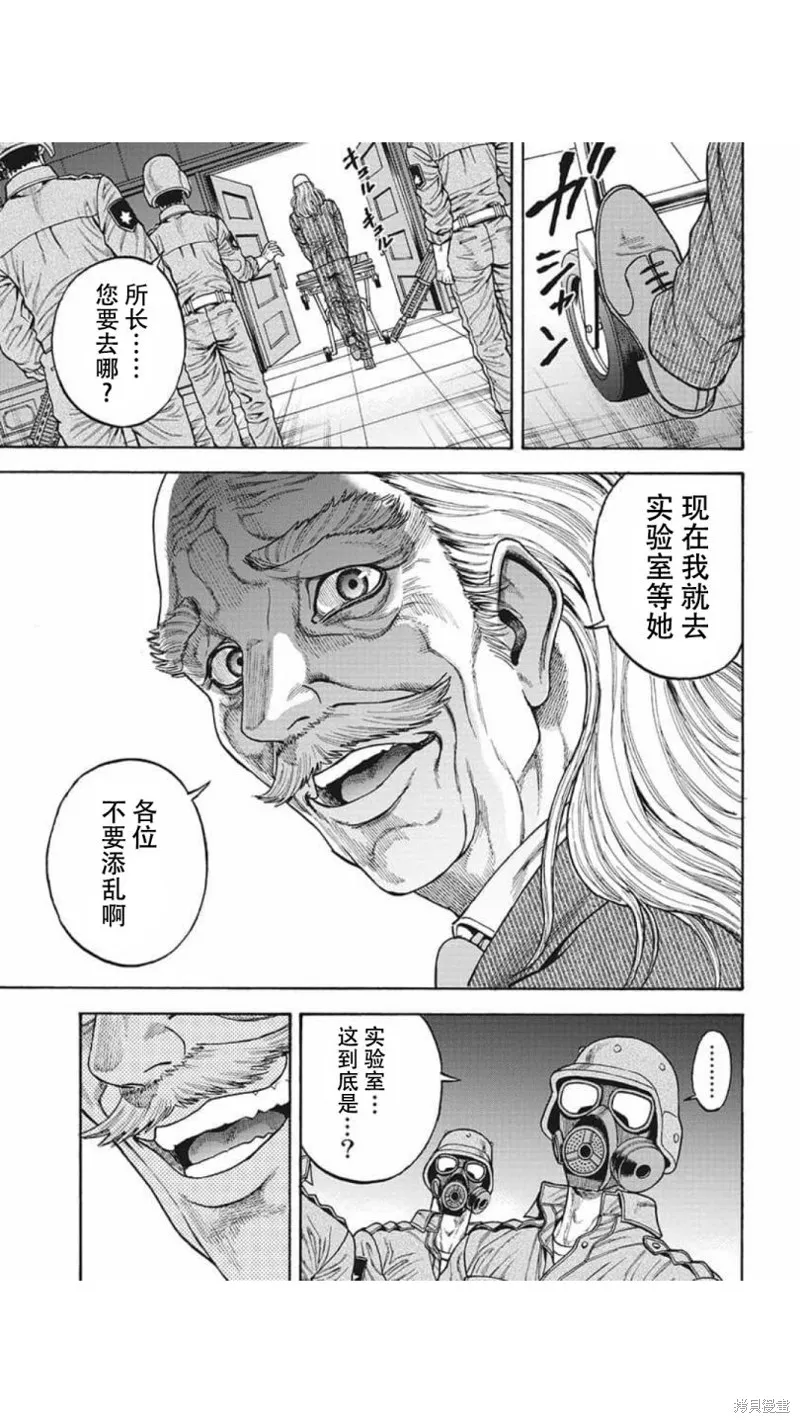 第18话 第21页
