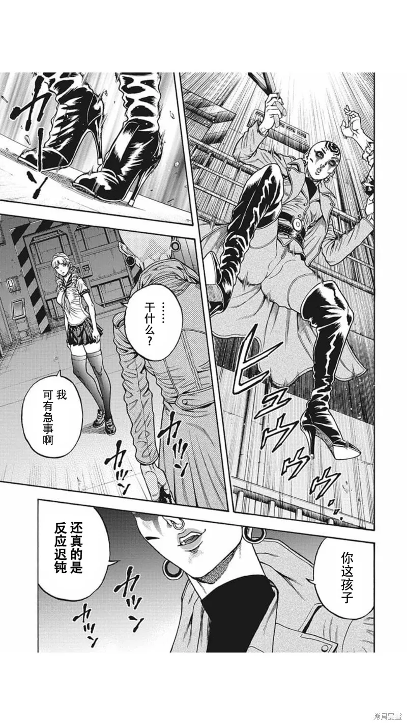 第17话 第1页