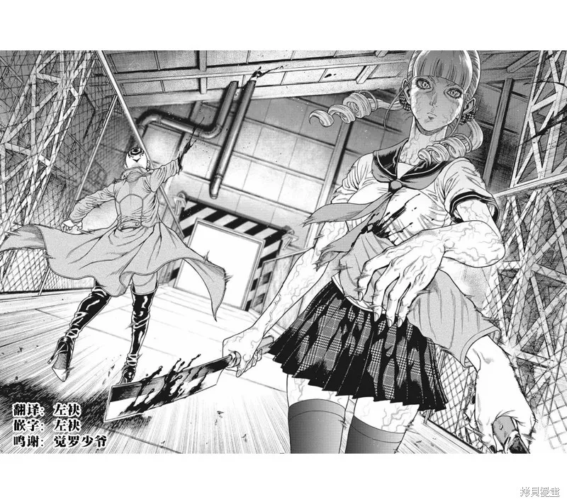 第17话 第15页
