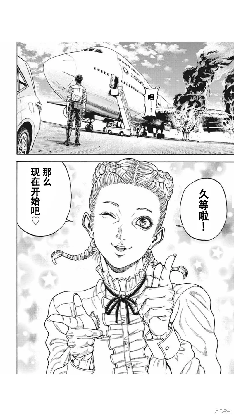 第17话 第22页
