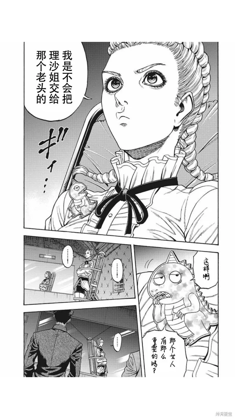 第16话 第14页
