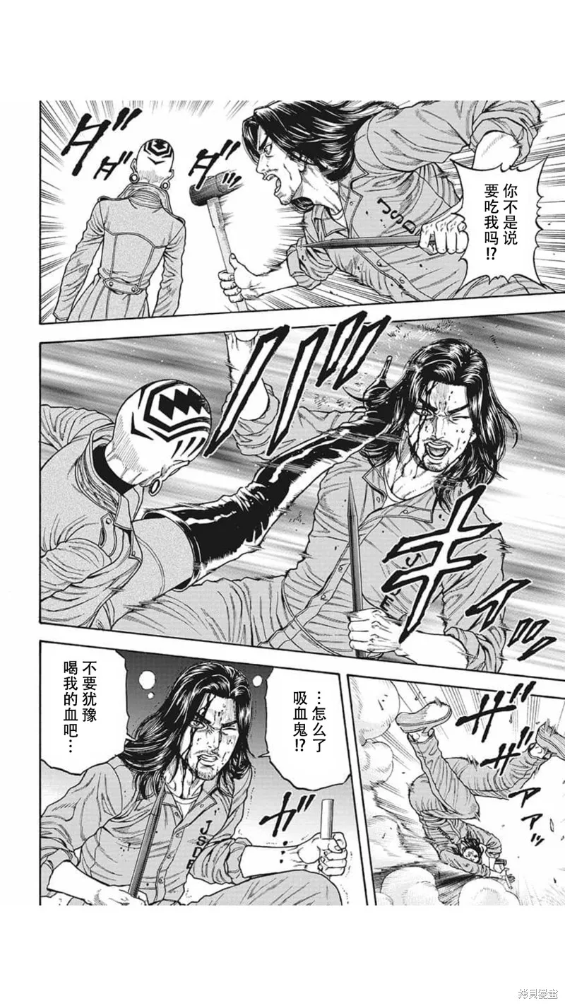 第15话 第13页