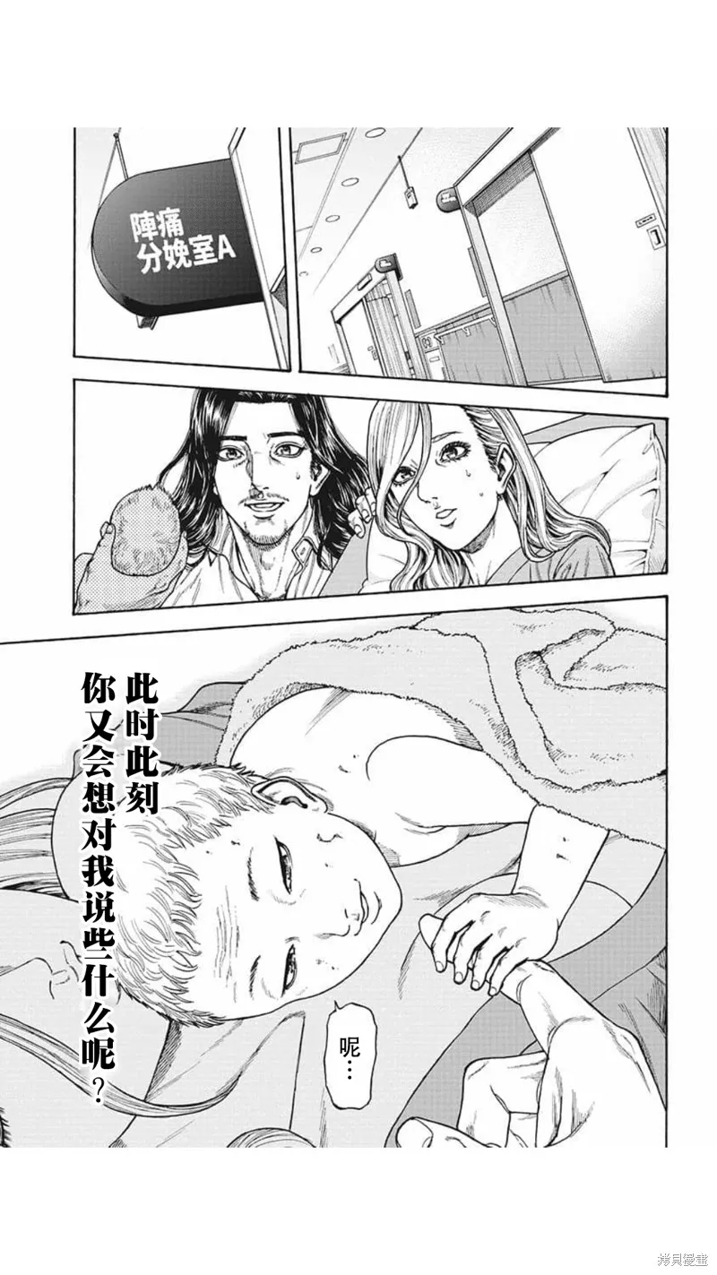 第15话 第16页