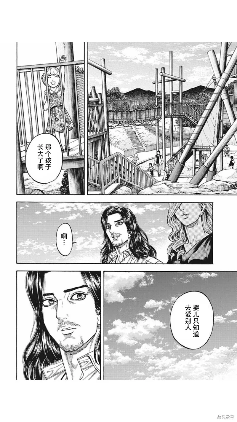 第15话 第17页