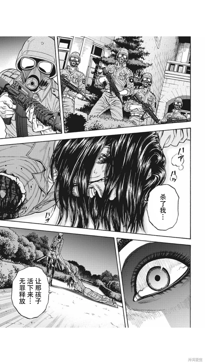 第15话 第20页