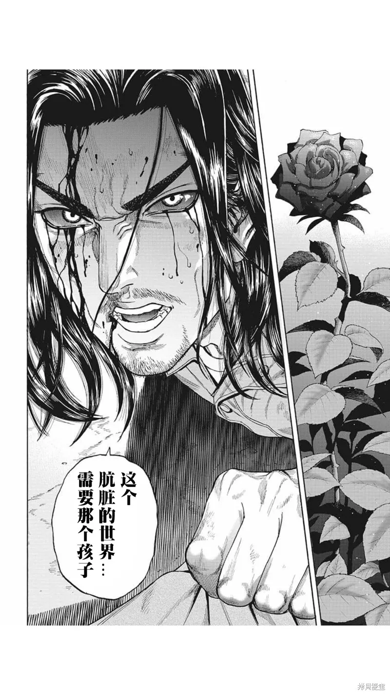 第15话 第21页