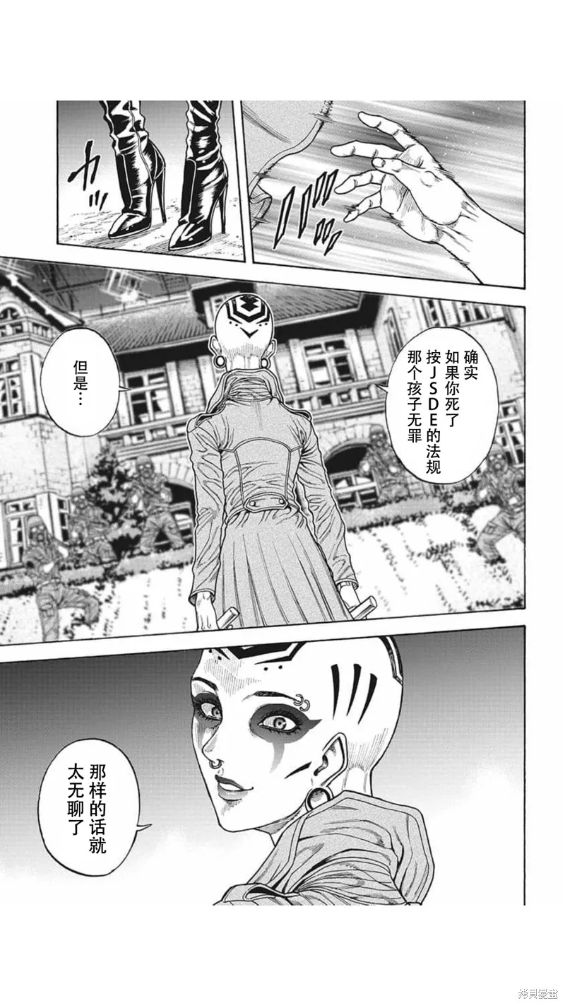 第15话 第22页