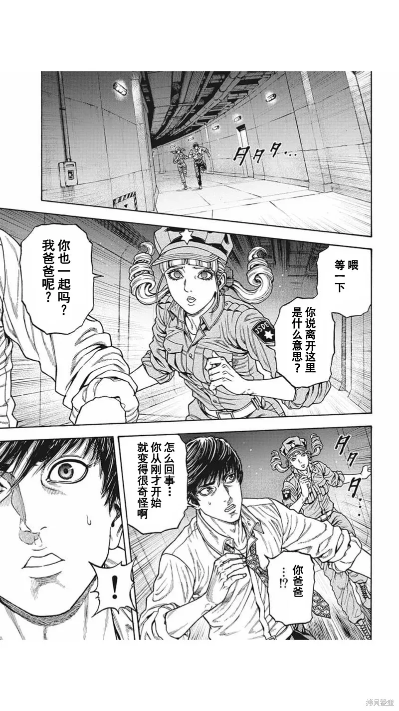 第14话 第1页