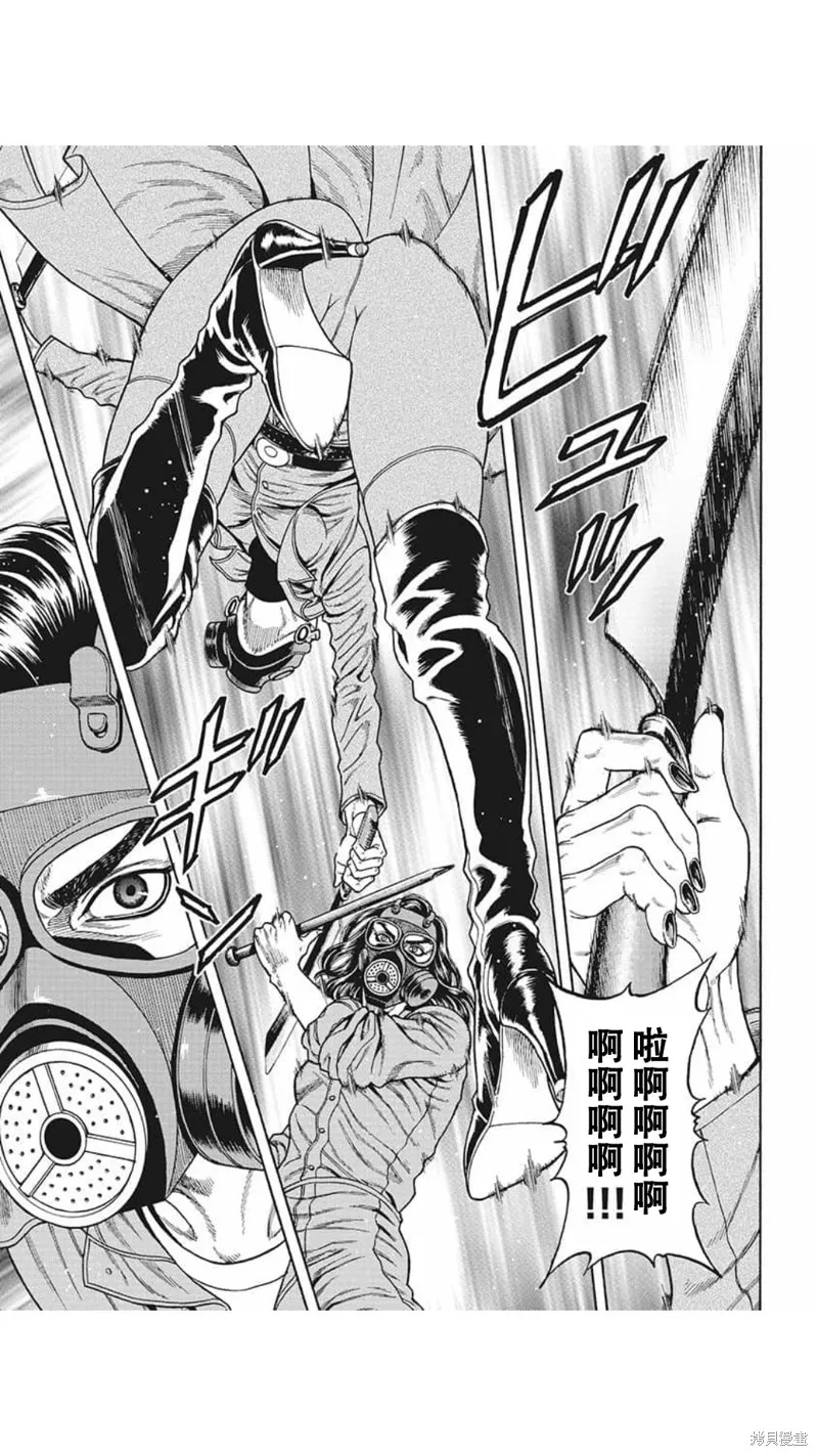 第14话 第7页