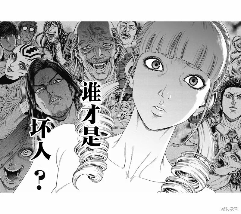 第13话 第15页