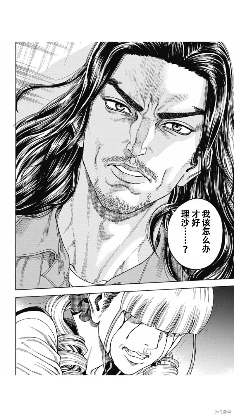 第12话 第19页