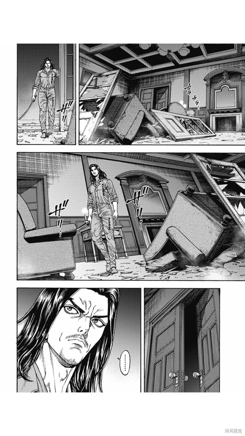 第11话 第5页
