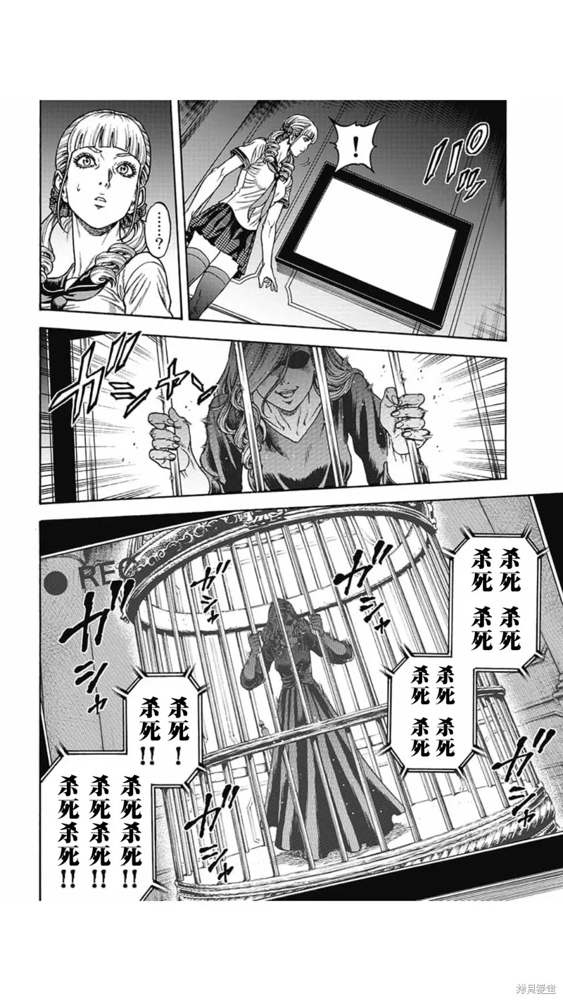 第11话 第13页