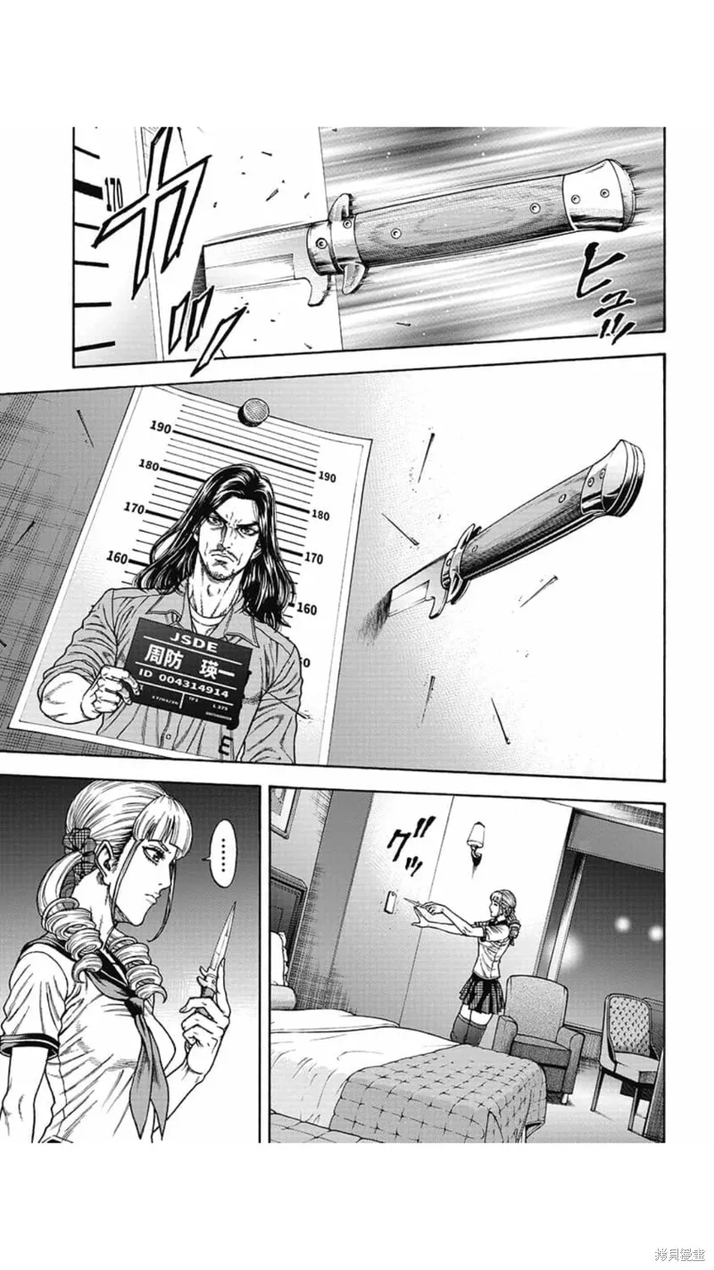 第10话 第1页