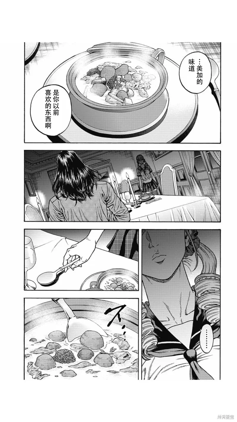 第10话 第15页
