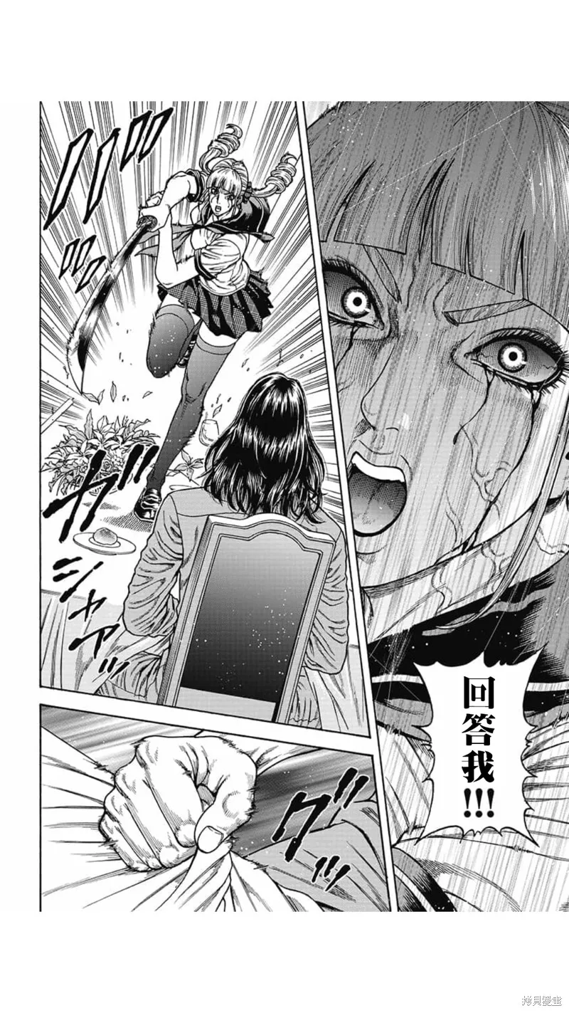 第10话 第18页