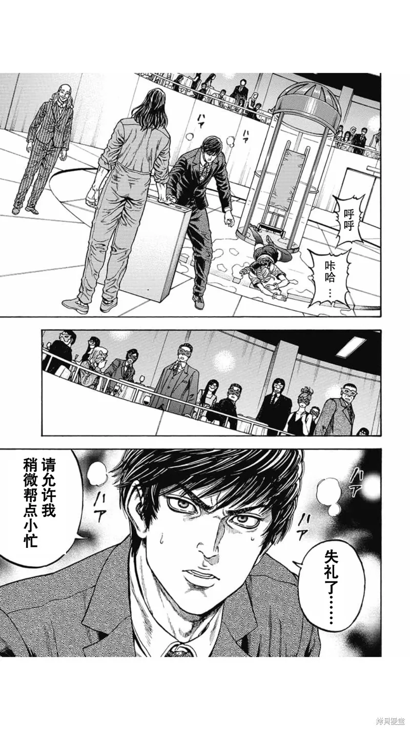 第06话 第20页