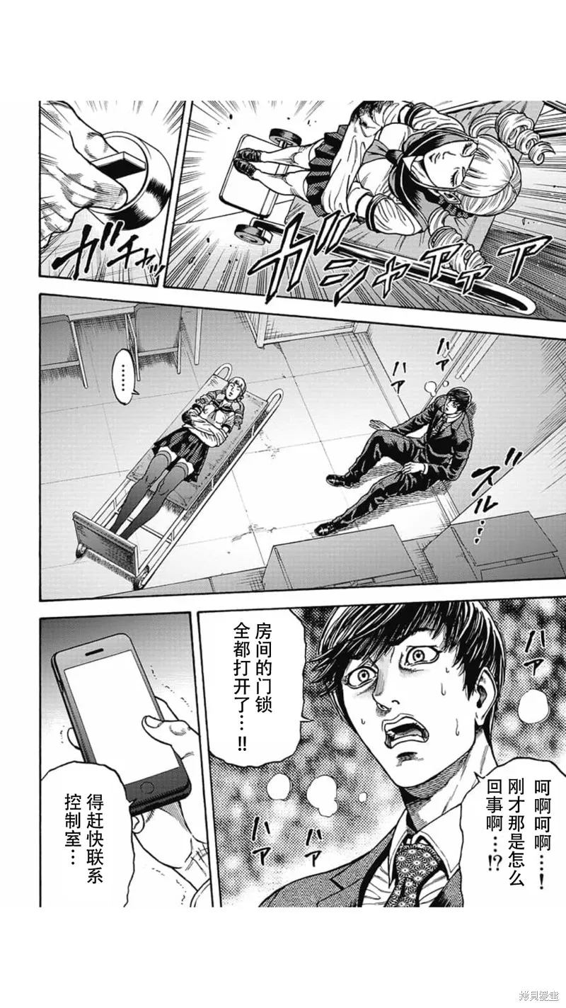 第04话 第15页