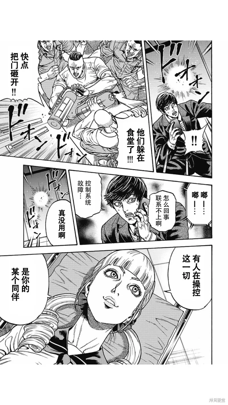 第04话 第16页