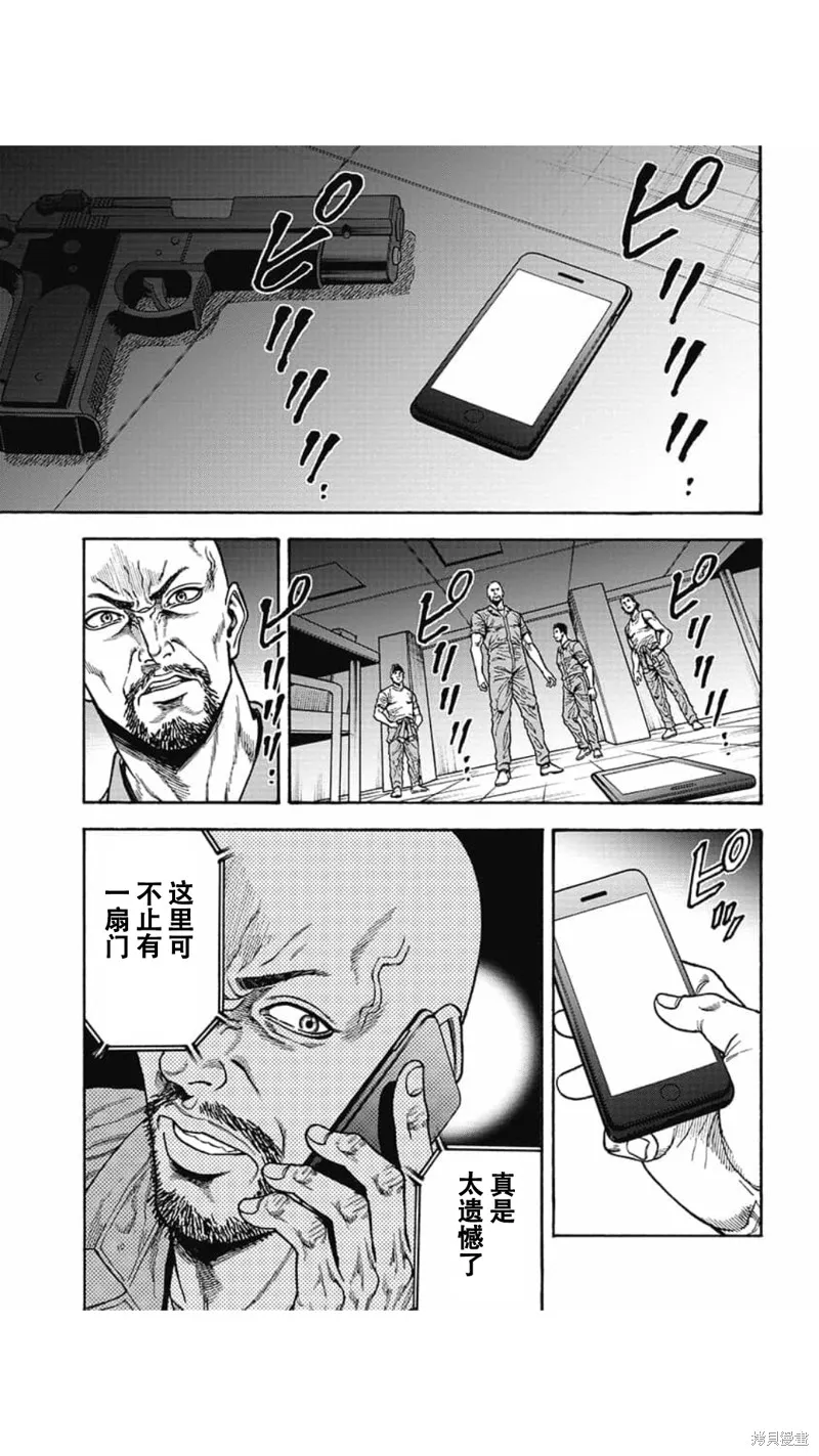 第04话 第20页