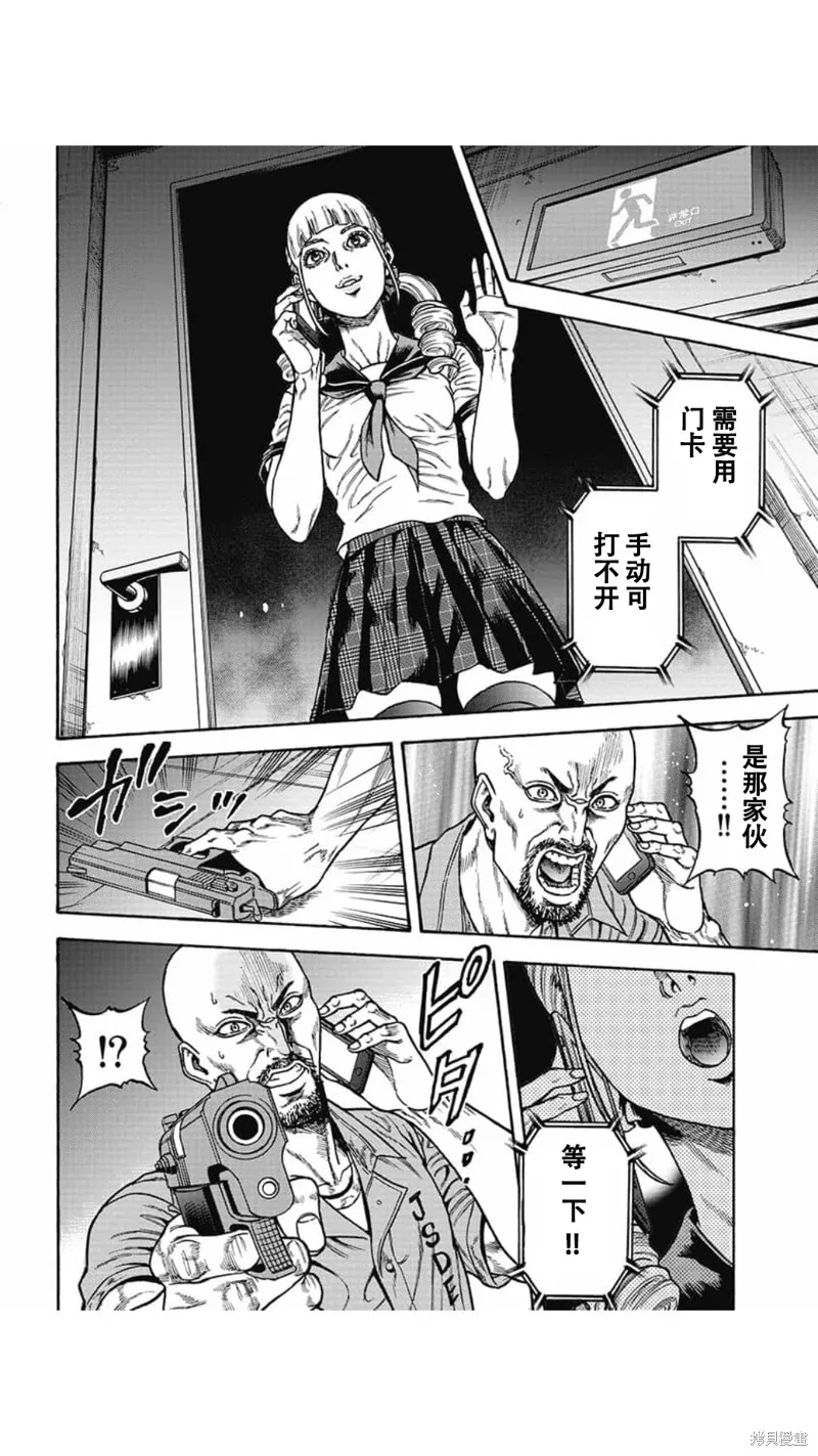 第04话 第21页