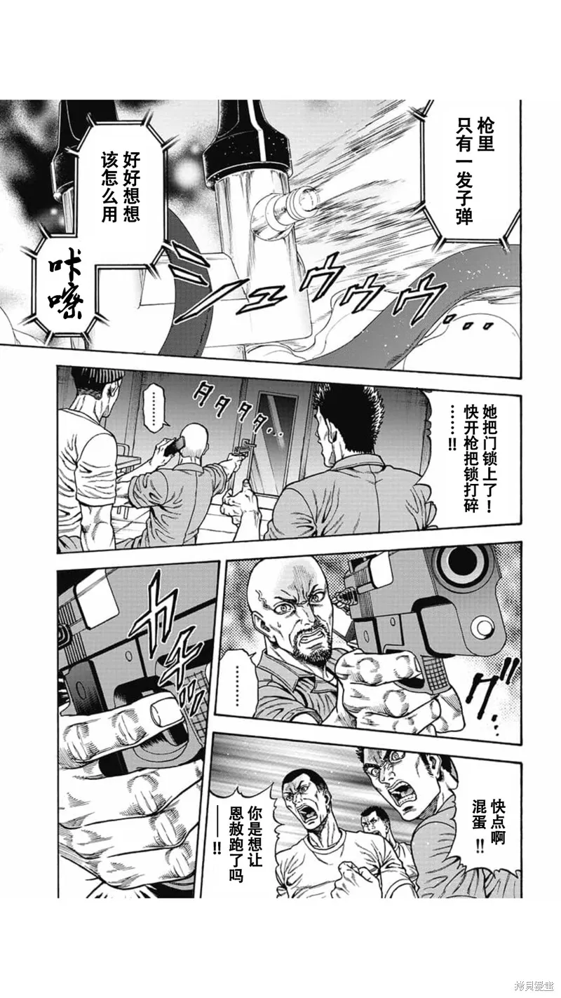 第04话 第22页