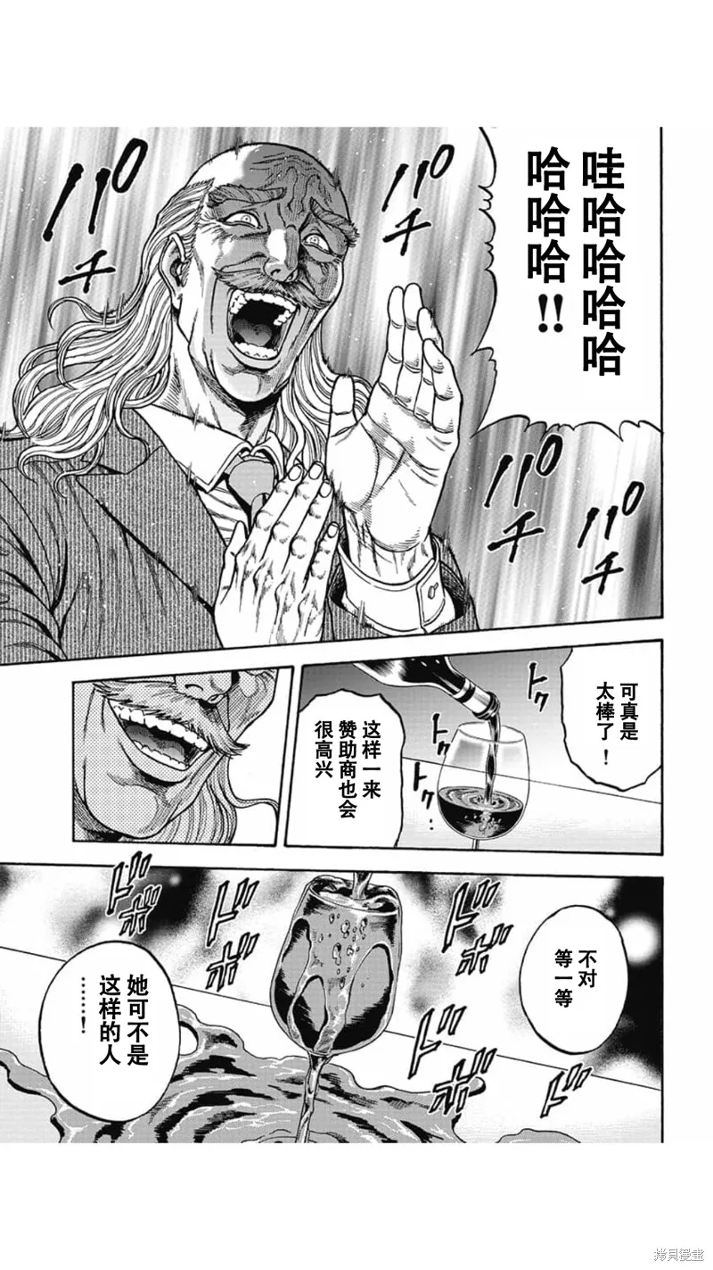 第04话 第25页