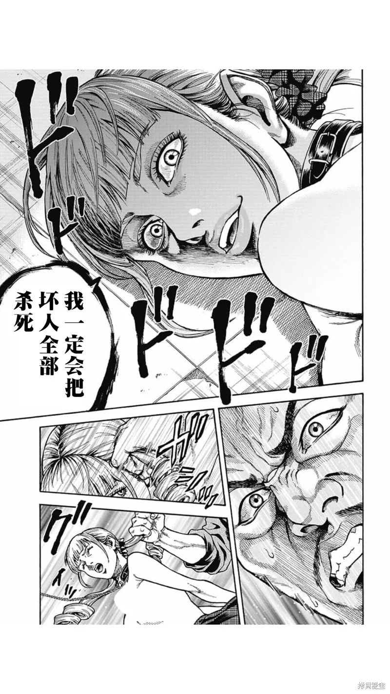 第01话 第19页