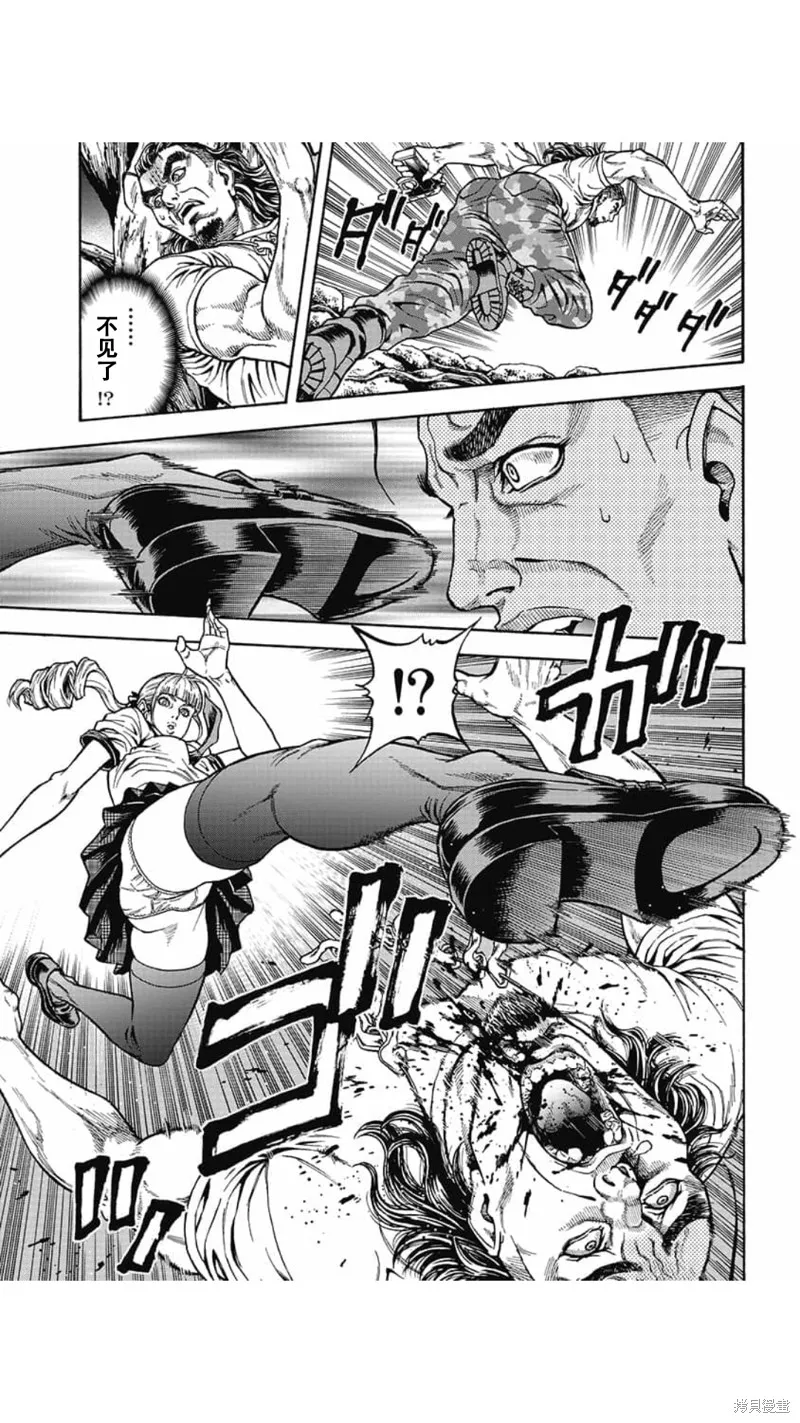 第01话 第25页