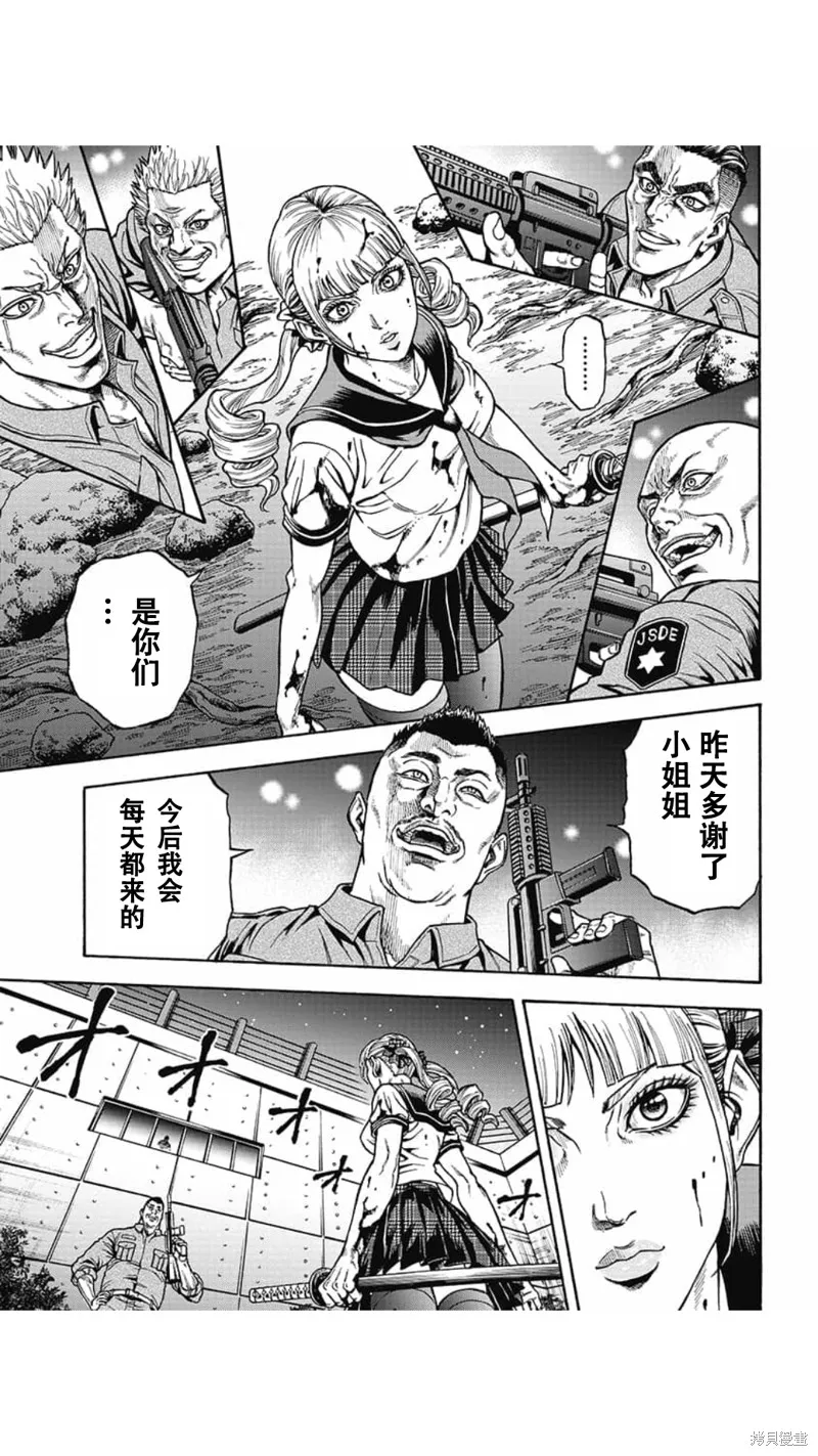 第01话 第33页