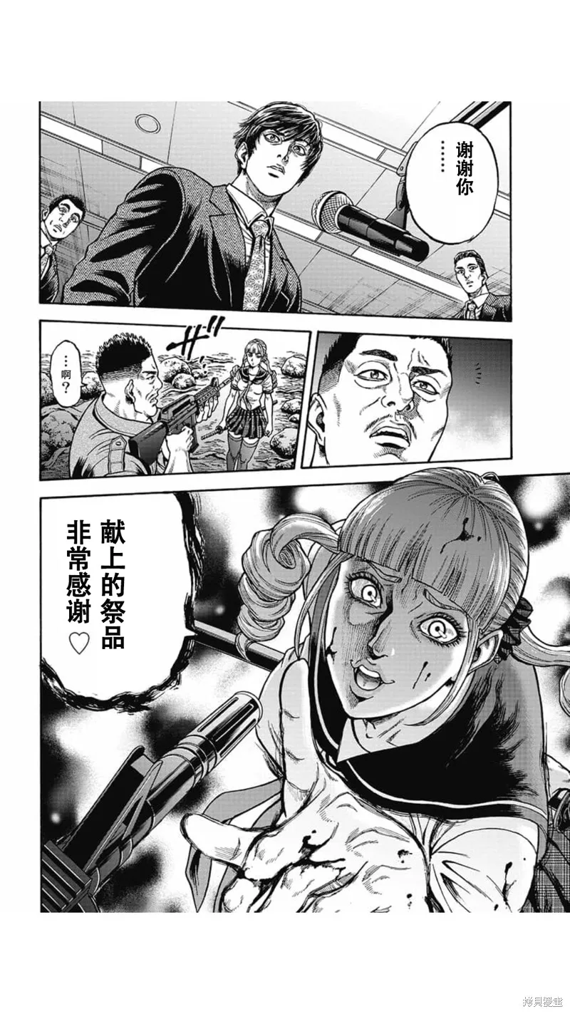 第01话 第34页