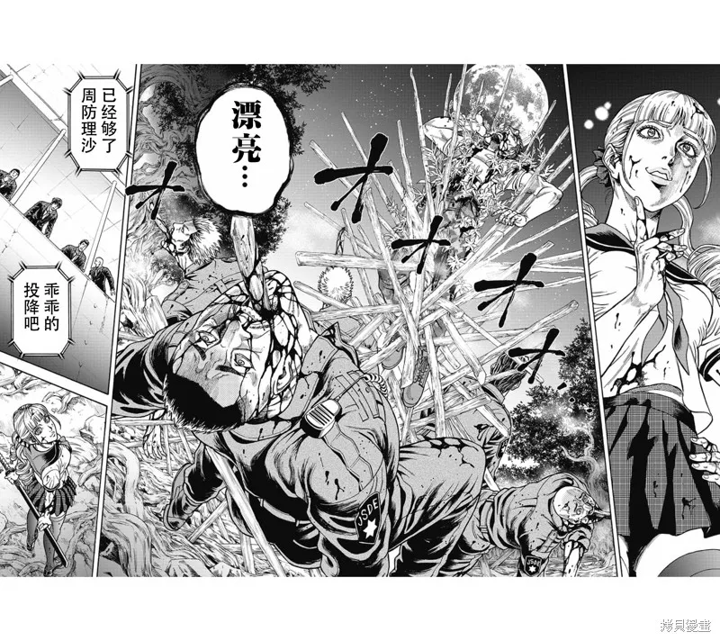 第01话 第36页