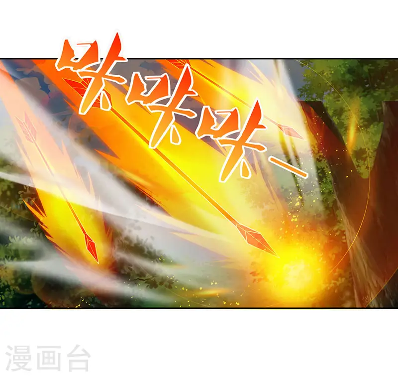 第68话 黑马 第1页