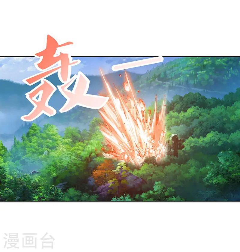 第68话 黑马 第2页