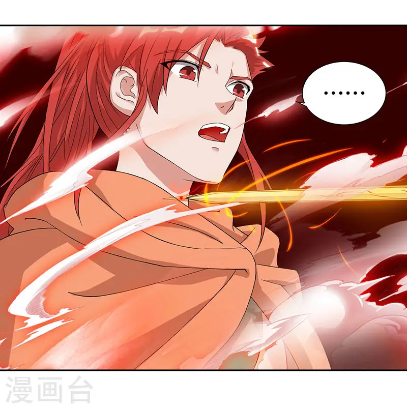 第68话 黑马 第6页